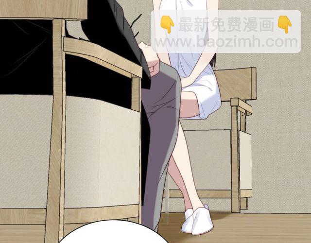 《以唇封缄》第9话 那个男人是谁？！ 第34页