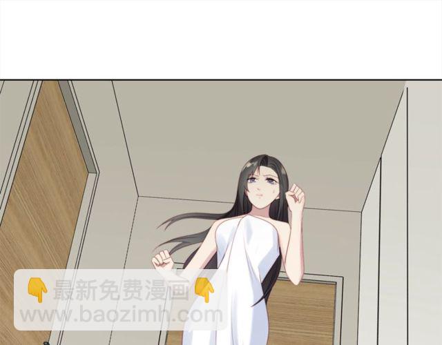 《以唇封缄》第9话 那个男人是谁？！ 第5页