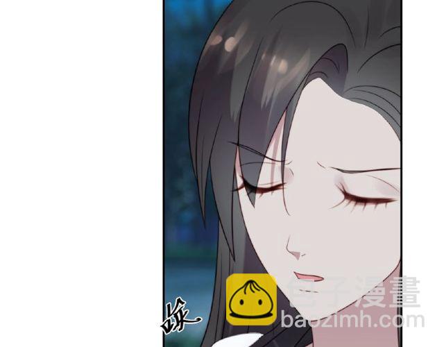 《以唇封缄》第10话 和他做交易 第15页