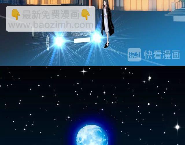 《以唇封缄》第10话 和他做交易 第21页
