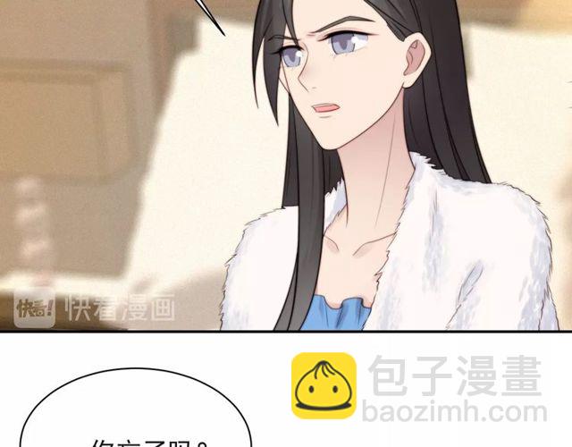 《以唇封缄》第12话 泼你一壶水！ 第31页