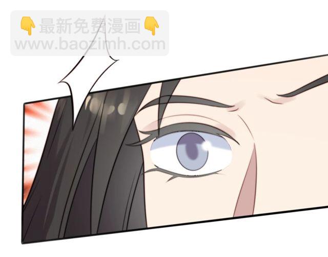 《以唇封缄》第12话 泼你一壶水！ 第34页