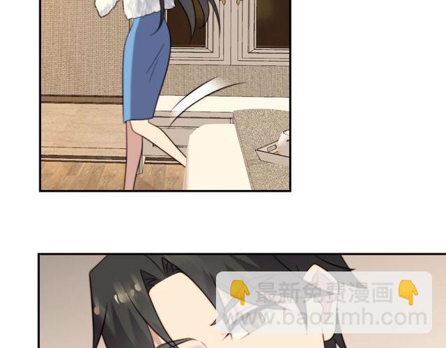 《以唇封缄》第12话 泼你一壶水！ 第50页