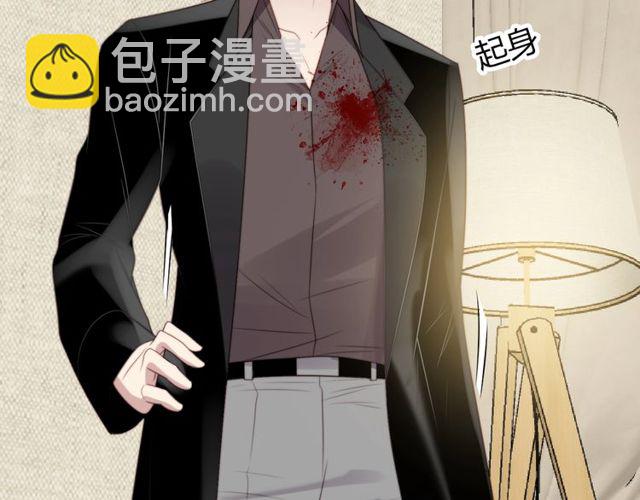 《以唇封缄》第9话 那个男人是谁？！ 第38页