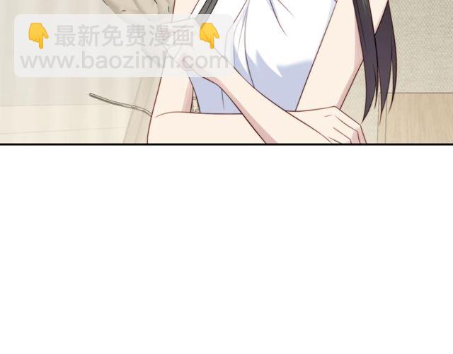 《以唇封缄》第9话 那个男人是谁？！ 第42页