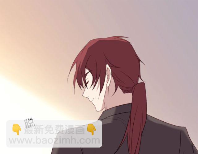 《以唇封缄》第9话 那个男人是谁？！ 第44页