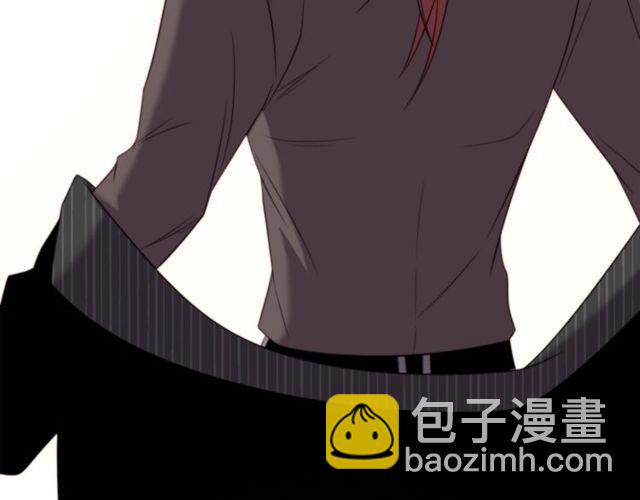 《以唇封缄》第9话 那个男人是谁？！ 第45页