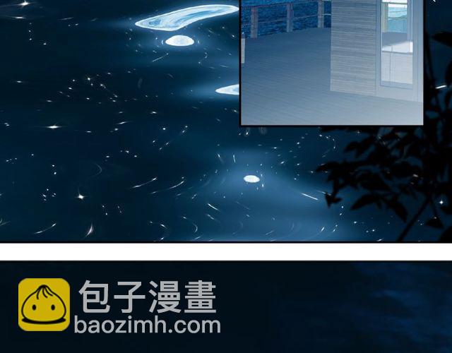 《以唇封缄》第10话 和他做交易 第24页