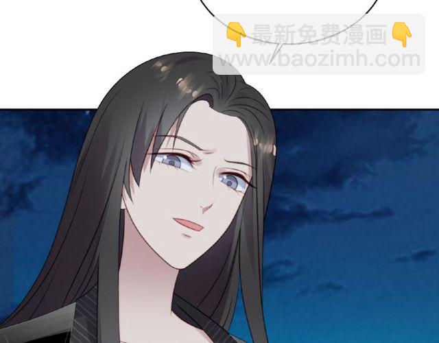 《以唇封缄》第10话 和他做交易 第8页