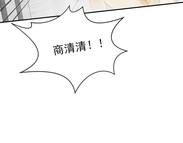 《以唇封缄》第11话 令人失控的吻 第13页