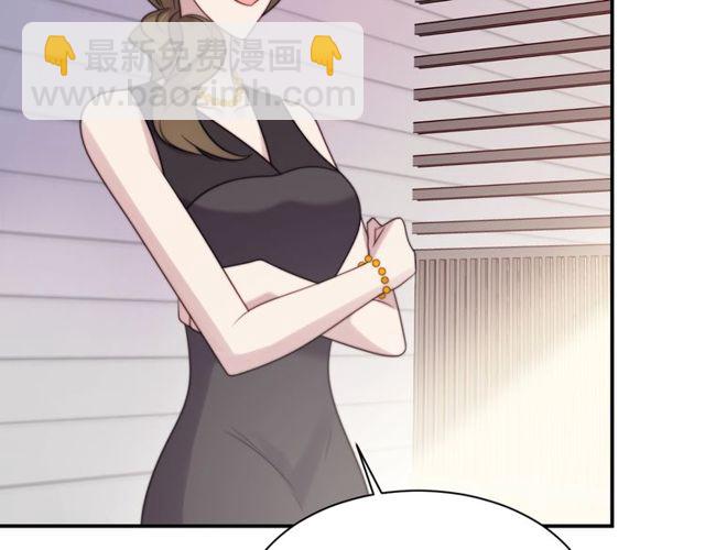 《以唇封缄》第14话 我满足你！ 第19页