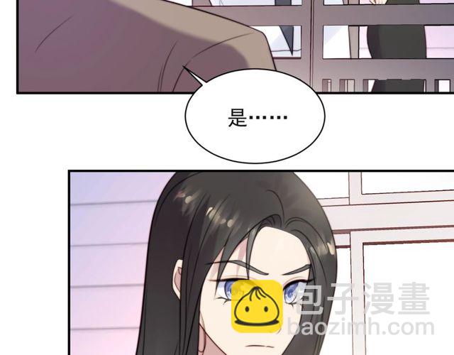 《以唇封缄》第14话 我满足你！ 第26页
