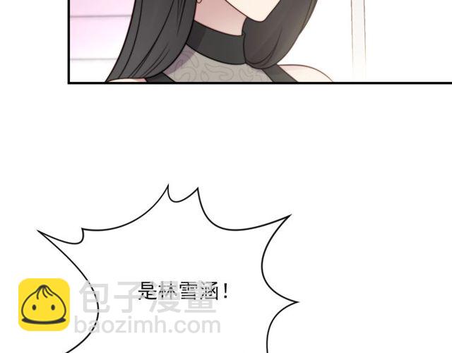 《以唇封缄》第14话 我满足你！ 第27页