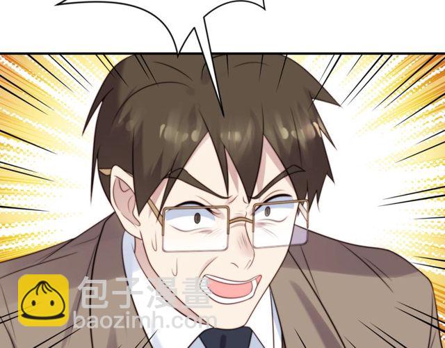 《以唇封缄》第14话 我满足你！ 第28页
