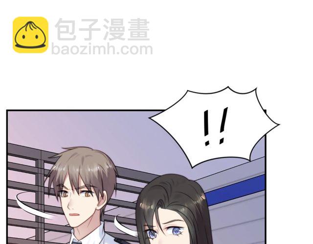 《以唇封缄》第14话 我满足你！ 第32页