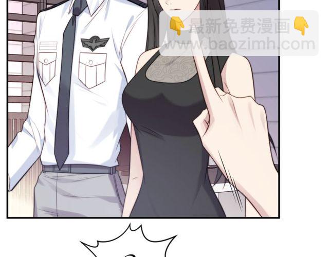 《以唇封缄》第14话 我满足你！ 第33页