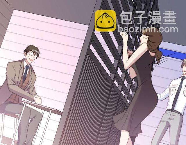 《以唇封缄》第14话 我满足你！ 第39页