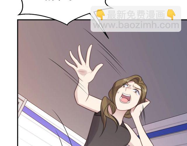 《以唇封缄》第14话 我满足你！ 第45页