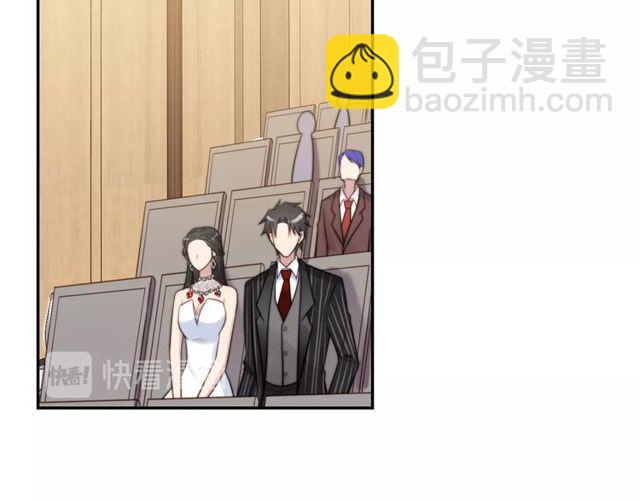《以唇封缄》第16话 想逃？没那么容易！ 第20页