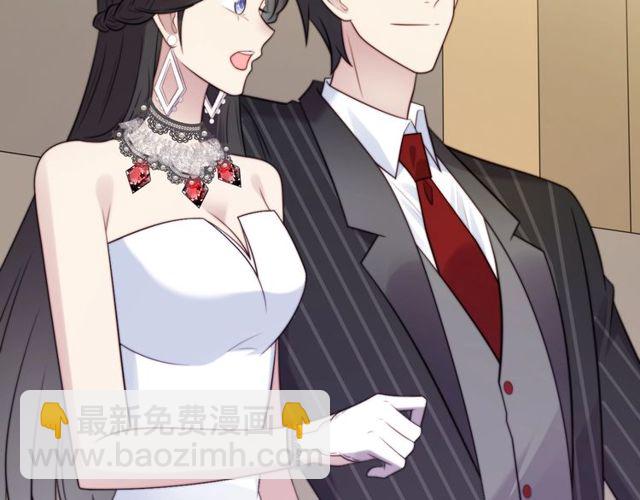 《以唇封缄》第16话 想逃？没那么容易！ 第36页