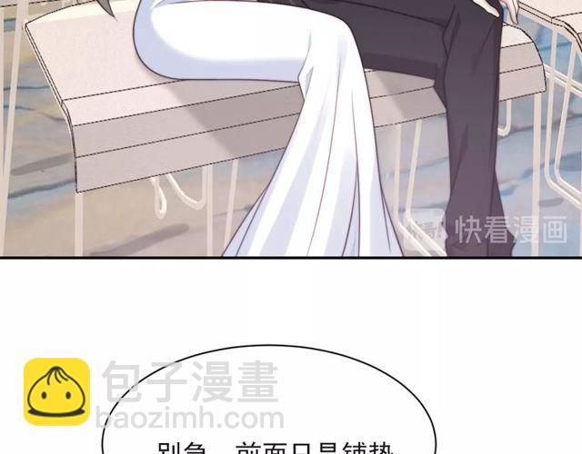 《以唇封缄》第16话 想逃？没那么容易！ 第45页