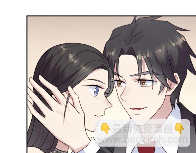《以唇封缄》第16话 想逃？没那么容易！ 第50页