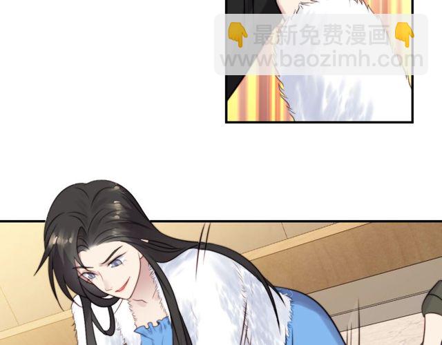 《以唇封缄》第13话 令人脸红心跳的录音 第11页