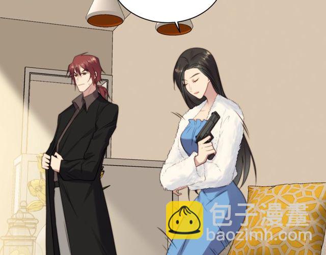 《以唇封缄》第13话 令人脸红心跳的录音 第31页