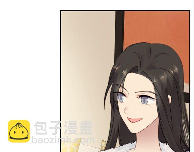 《以唇封缄》第13话 令人脸红心跳的录音 第38页