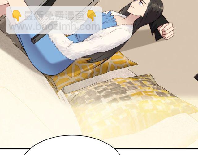 《以唇封缄》第13话 令人脸红心跳的录音 第42页