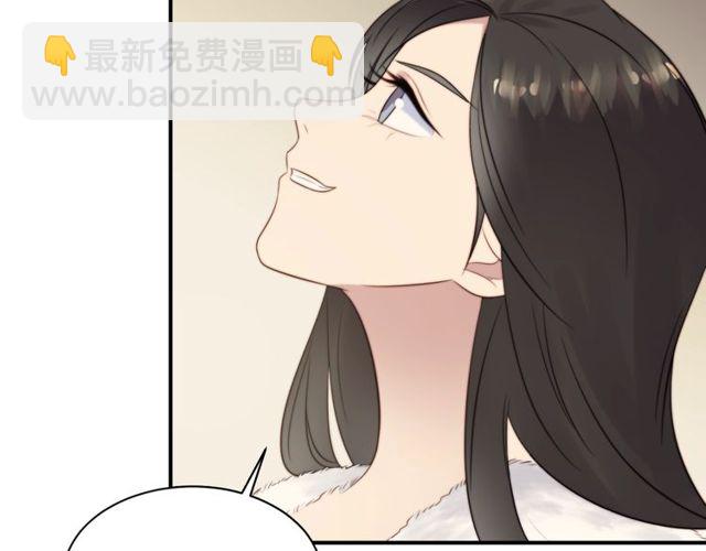 《以唇封缄》第13话 令人脸红心跳的录音 第45页
