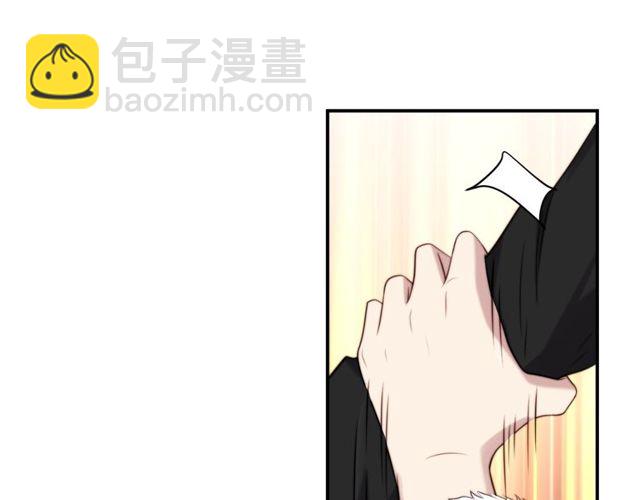《以唇封缄》第13话 令人脸红心跳的录音 第10页