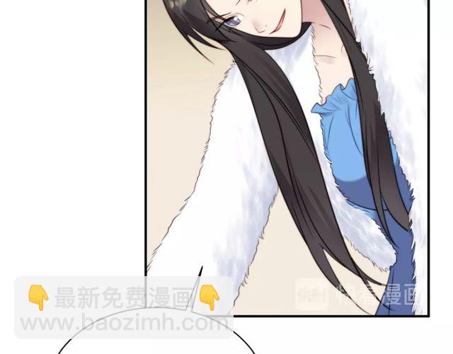 《以唇封缄》第13话 令人脸红心跳的录音 第16页