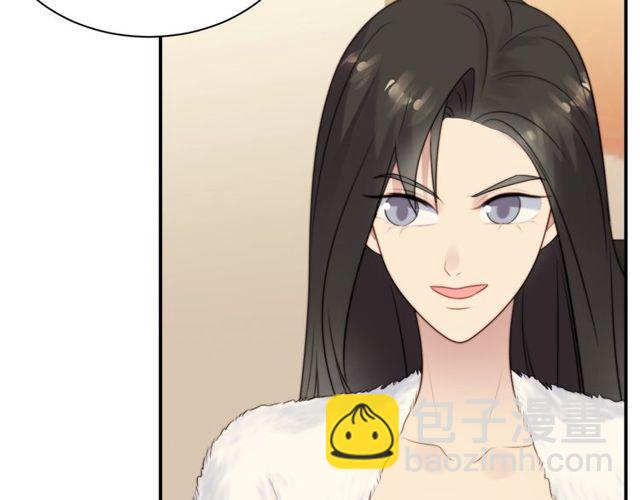 《以唇封缄》第13话 令人脸红心跳的录音 第33页