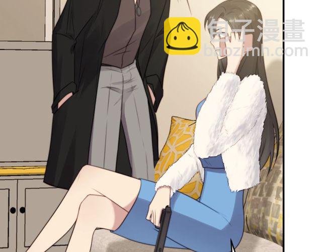 《以唇封缄》第13话 令人脸红心跳的录音 第48页