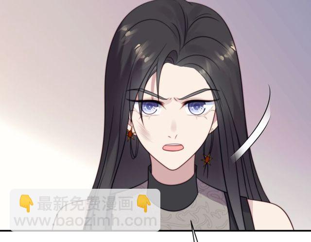《以唇封缄》第14话 我满足你！ 第16页