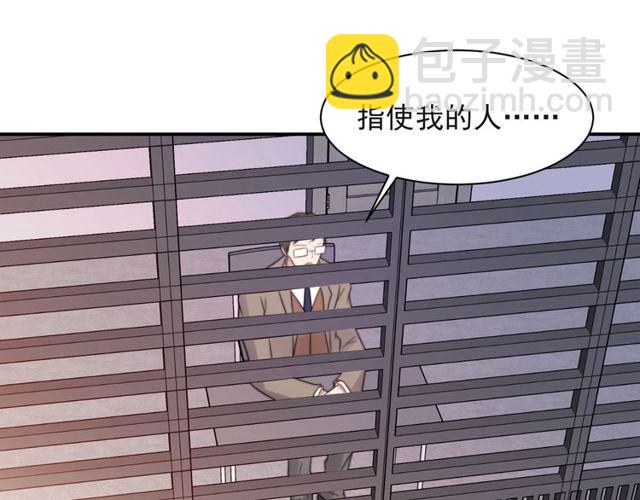 《以唇封缄》第14话 我满足你！ 第24页