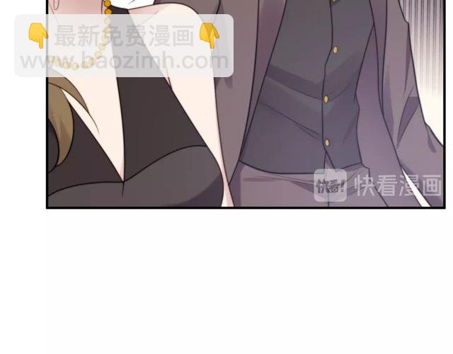 《以唇封缄》第14话 我满足你！ 第35页