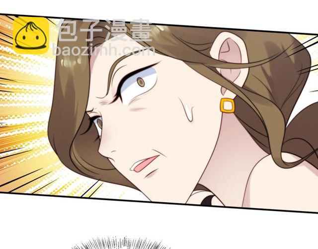 《以唇封缄》第14话 我满足你！ 第36页