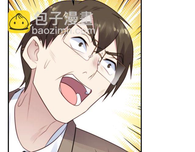 《以唇封缄》第14话 我满足你！ 第43页
