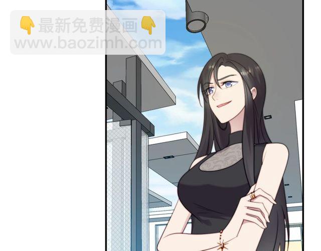 《以唇封缄》第14话 我满足你！ 第7页