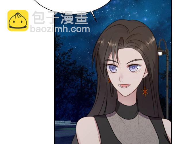 《以唇封缄》第15话 窃听私密交易 第12页