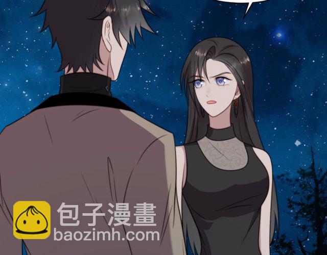 《以唇封缄》第15话 窃听私密交易 第25页