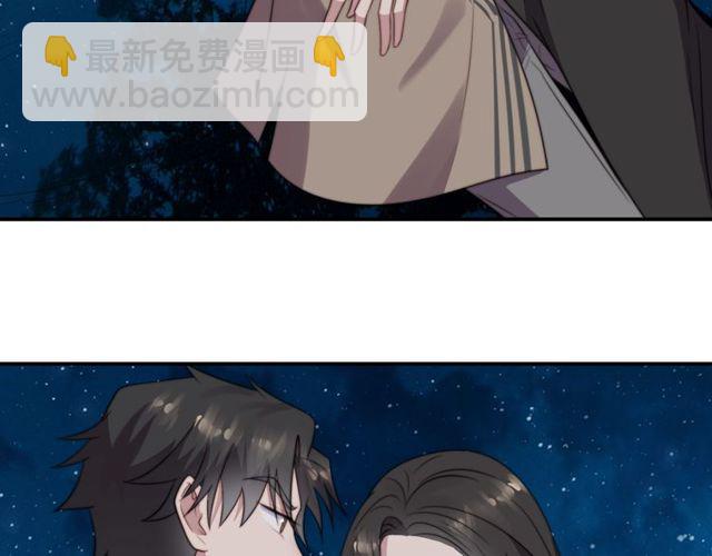 《以唇封缄》第15话 窃听私密交易 第32页