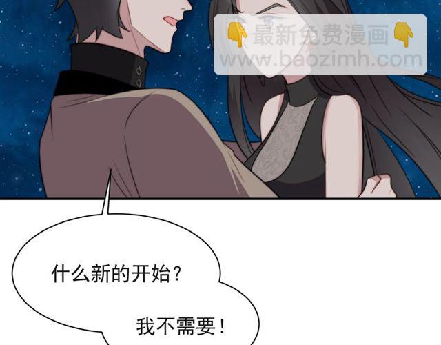 《以唇封缄》第15话 窃听私密交易 第33页