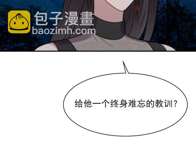 《以唇封缄》第15话 窃听私密交易 第6页