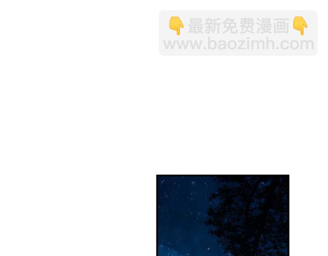《以唇封缄》第15话 窃听私密交易 第7页