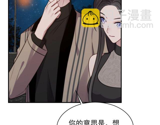 《以唇封缄》第15话 窃听私密交易 第14页
