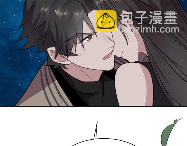 《以唇封缄》第15话 窃听私密交易 第37页