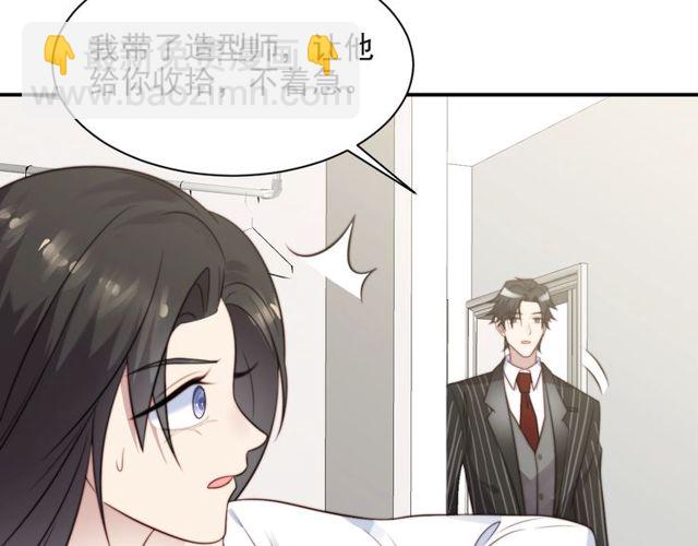 《以唇封缄》第15话 窃听私密交易 第50页